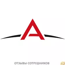 Ещё отзывы сотрудников