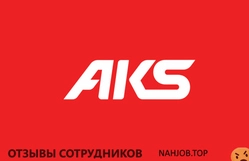 Ещё отзывы сотрудников
