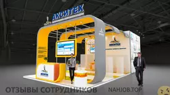 Ещё отзывы сотрудников