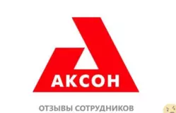 Ещё отзывы сотрудников