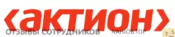 Ещё отзывы сотрудников