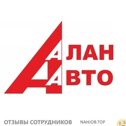 Ещё отзывы сотрудников