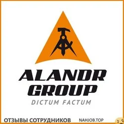 Ещё отзывы сотрудников