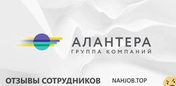 Ещё отзывы сотрудников
