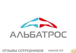 Ещё отзывы сотрудников