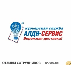Ещё отзывы сотрудников