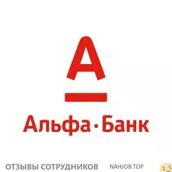 Ещё отзывы сотрудников