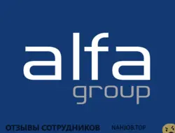Ещё отзывы сотрудников