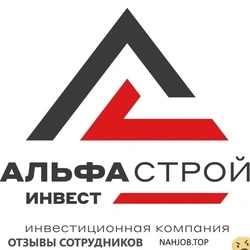 Ещё отзывы сотрудников