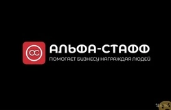 Ещё отзывы сотрудников
