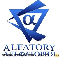 Ещё отзывы сотрудников