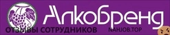 Ещё отзывы сотрудников