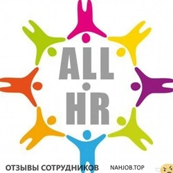 Ещё отзывы сотрудников