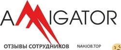 Ещё отзывы сотрудников