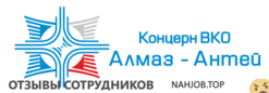 Ещё отзывы сотрудников