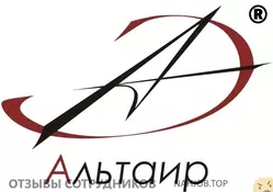 Ещё отзывы сотрудников