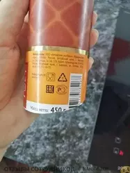 Ещё отзывы сотрудников