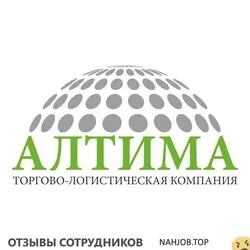 Ещё отзывы сотрудников