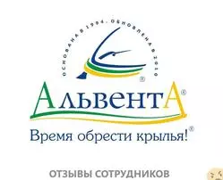 Ещё отзывы сотрудников