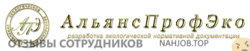 Ещё отзывы сотрудников