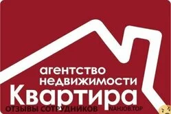 Ещё отзывы сотрудников
