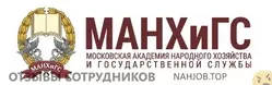 Ещё отзывы сотрудников