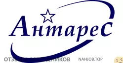 Ещё отзывы сотрудников