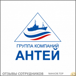 Ещё отзывы сотрудников