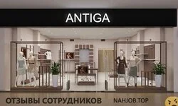 Ещё отзывы сотрудников