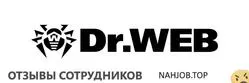 Ещё отзывы сотрудников