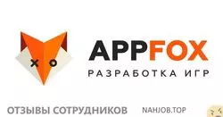 Ещё отзывы сотрудников