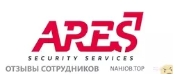 Ещё отзывы сотрудников