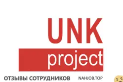 Ещё отзывы сотрудников