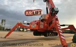 Ещё отзывы сотрудников