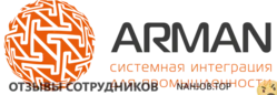 Ещё отзывы сотрудников