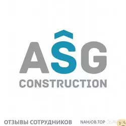Ещё отзывы сотрудников