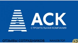 Ещё отзывы сотрудников