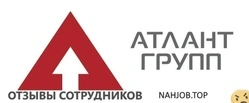Ещё отзывы сотрудников