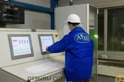 Ещё отзывы сотрудников