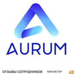 Ещё отзывы сотрудников