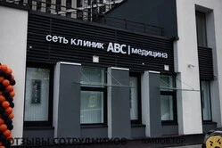 Ещё отзывы сотрудников