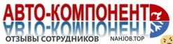 Ещё отзывы сотрудников