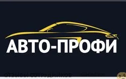 Ещё отзывы сотрудников