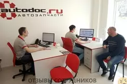 Ещё отзывы сотрудников