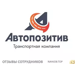 Ещё отзывы сотрудников