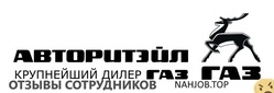 Ещё отзывы сотрудников