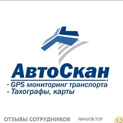 Ещё отзывы сотрудников