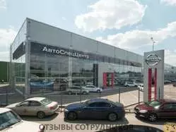 Ещё отзывы сотрудников