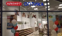 Мнения о работе в АЙКРАФТ