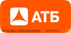 Ещё отзывы сотрудников